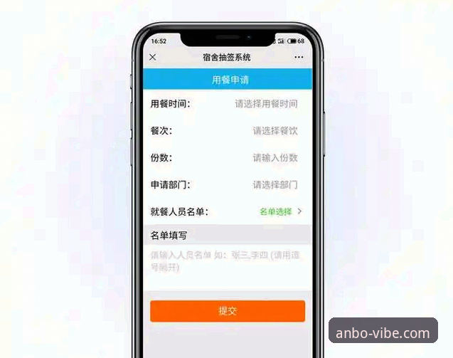 安博电竞最新下载iOS版完整使用指南：老用户教你轻松上手