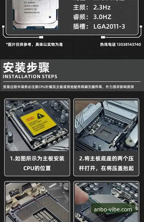 安博电竞国际版安装教程详解：从下载到配置的全流程指南